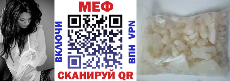 Купить Тавда КОКАИН  Меф  Alpha PVP  ГАШ 