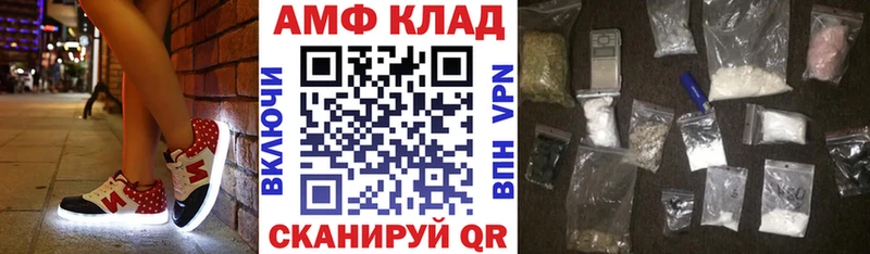 как найти   Тавда  дарк нет клад  АМФ 98% 