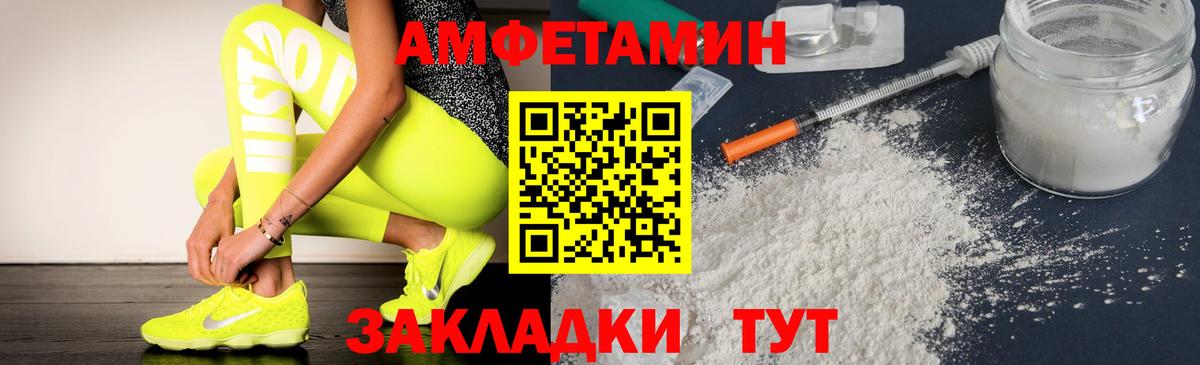 Тавда  АМФЕТАМИН 98%  Amphetamine  Вход с VPN 