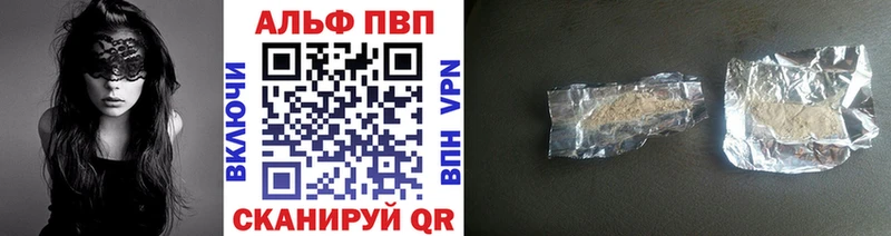KRAKEN ссылки  наркошоп  Тавда  shop официальный сайт  A PVP Соль 