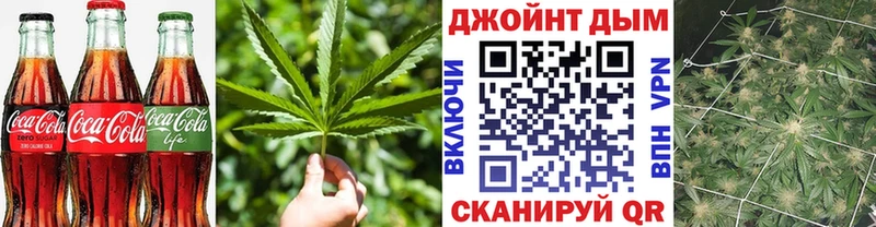 Canna-Cookies конопля  Тавда 