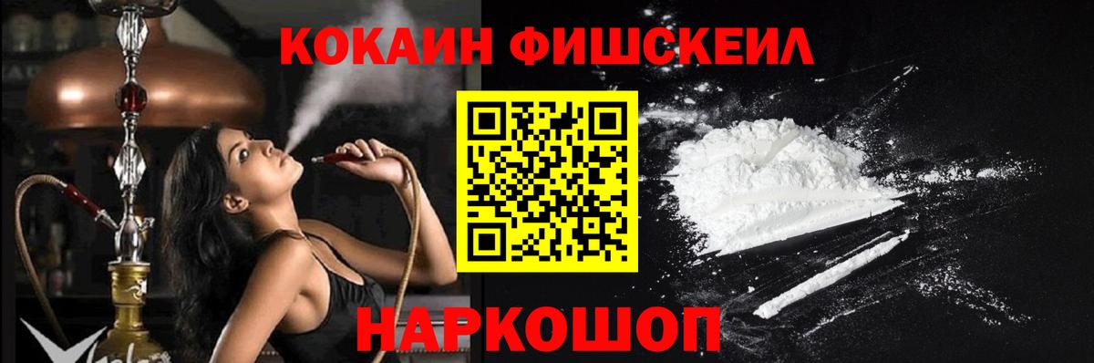 Cocaine 99% Тавда