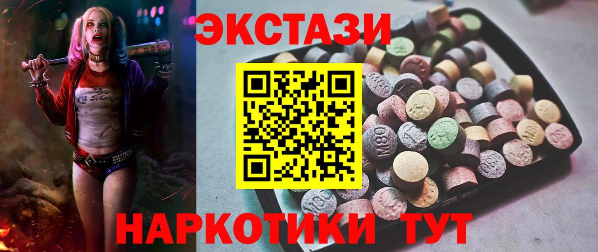 Экстази Punisher Тавда