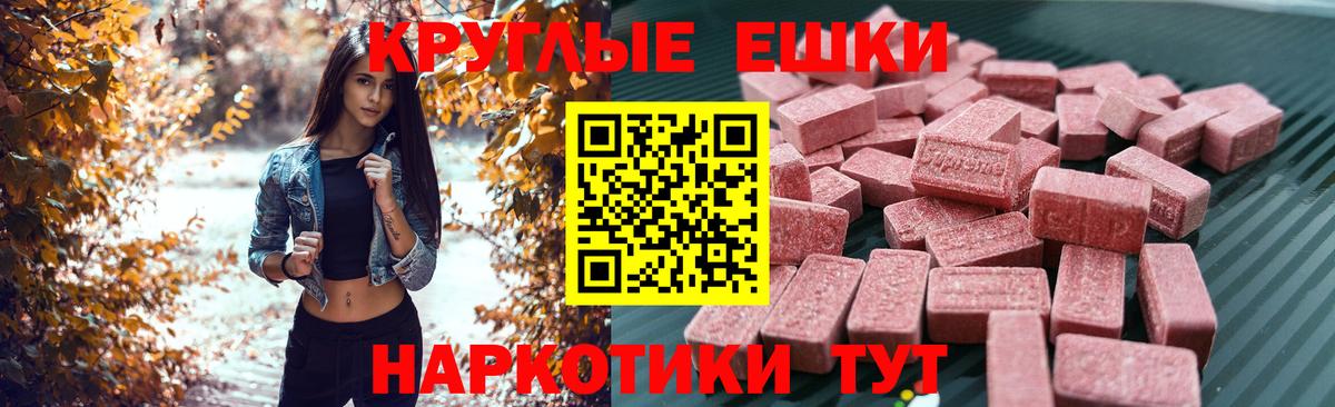 Ecstasy  ЭКСТАЗИ Philipp Plein  Вход с VPN  Тавда 