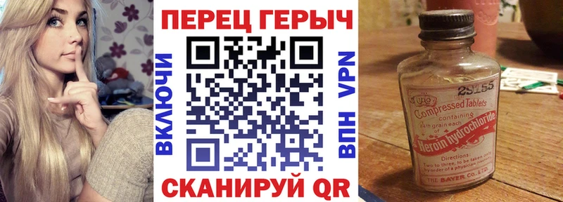 ГЕРОИН Афган  сколько стоит  Тавда 