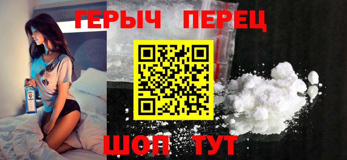 ГЕРОИН гречка Тавда