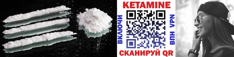 купить  сайты  Тавда  Кетамин ketamine 