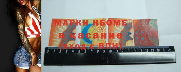 синтетический гашиш Абдулино