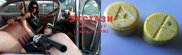 прущие крисы Абаза