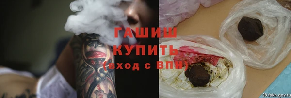 синтетический гашиш Абдулино