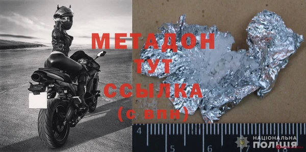 метамфетамин Гусиноозёрск