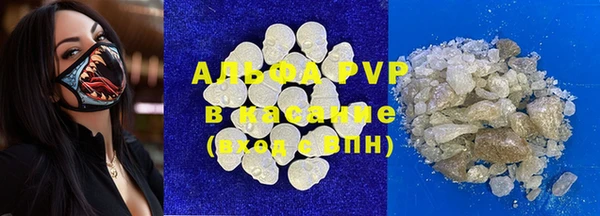 прущие крисы Абаза