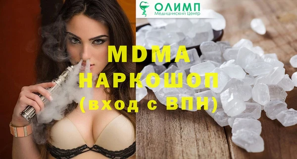 синтетический гашиш Абдулино