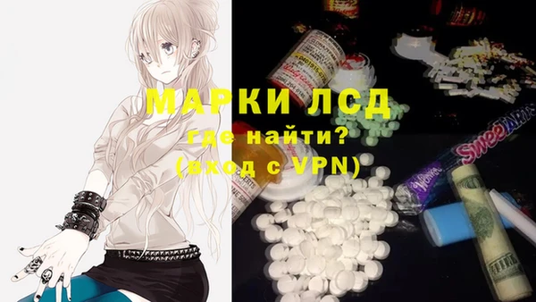 синтетический гашиш Абдулино