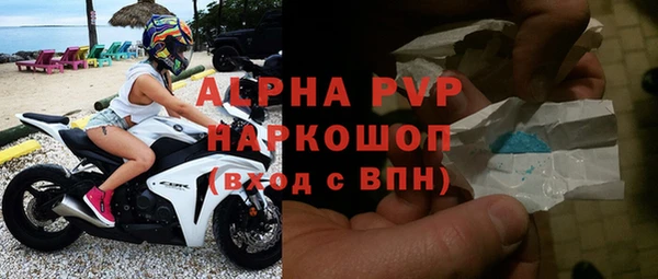 прущие крисы Абаза