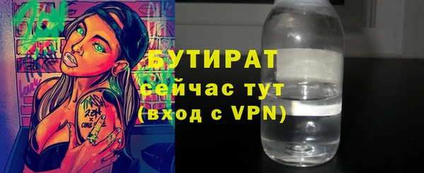 прущие крисы Абаза