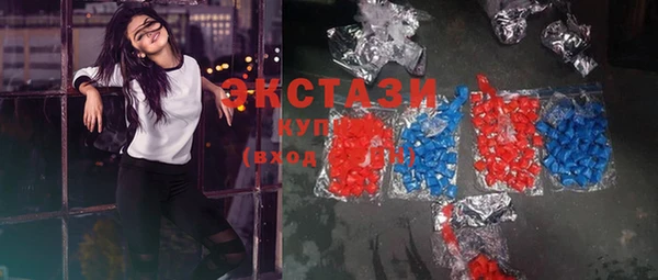 синтетический гашиш Абдулино