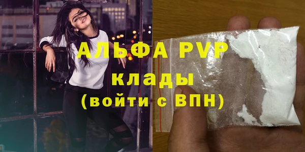 прущие крисы Абаза