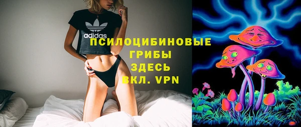 синтетический гашиш Абдулино