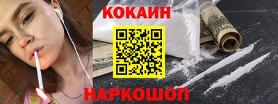 тгк Обь