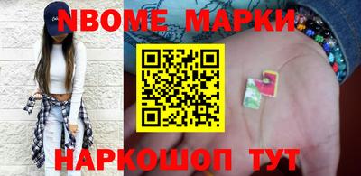тгк Обь