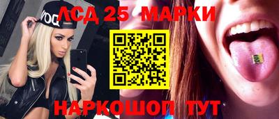 тгк Обь