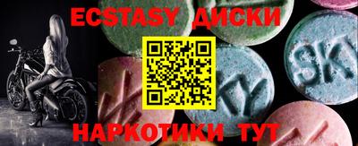 тгк Обь