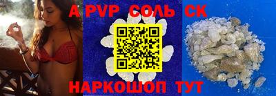 тгк Обь