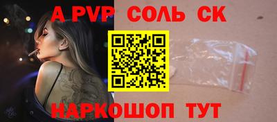 тгк Обь