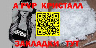 тгк Обь