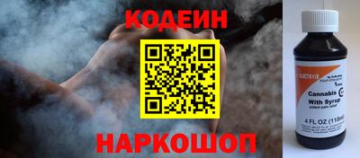 тгк Обь