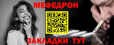 тгк Обь