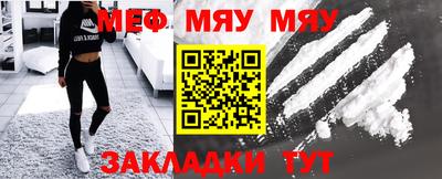 тгк Обь