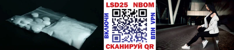 LSD-25 экстази ecstasy  МЕГА зеркало  Тавда  наркошоп 