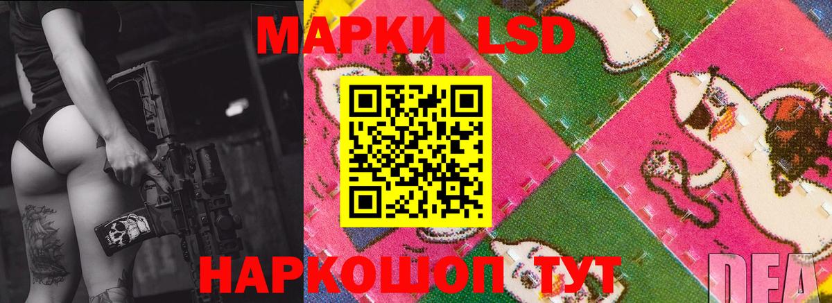 Тавда  LSD-25 экстази ecstasy  Вход с VPN 