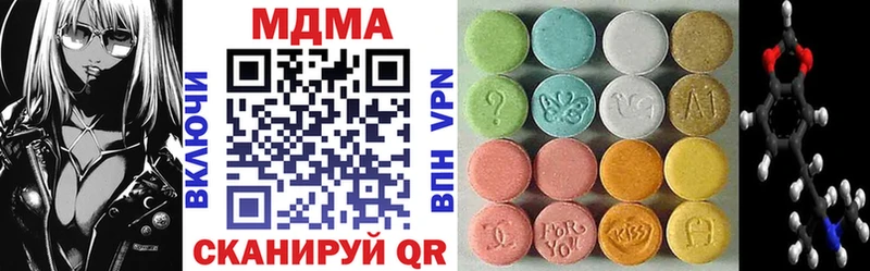 hydra как войти  Тавда  МДМА кристаллы 