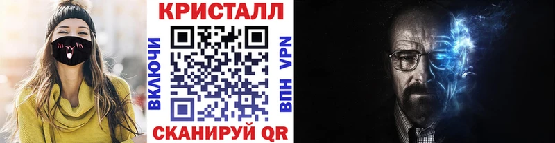 МЕТАМФЕТАМИН Methamphetamine  ОМГ ОМГ рабочий сайт  Тавда 