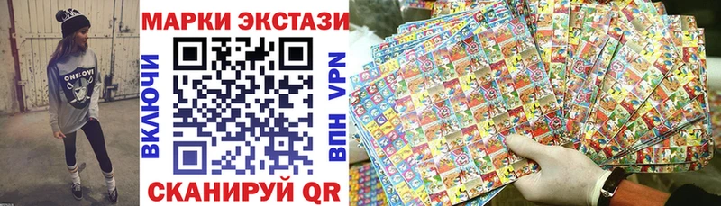 Марки N-bome 1,8мг  Тавда 