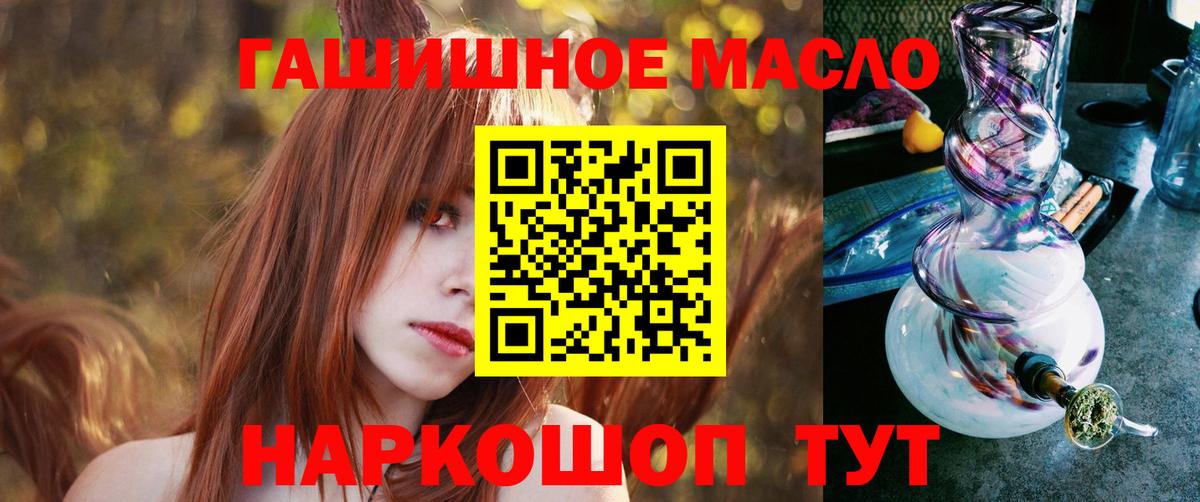 ТГК вейп Тавда