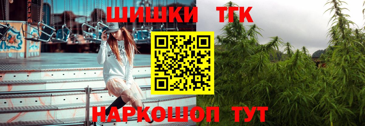 Шишки марихуана MAZAR  Вход с VPN  Тавда  Конопля индика 